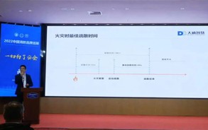 大勢所趨，成您所想，讓科技為生命導航。